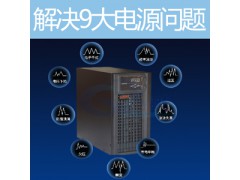 山特UPS电源15KS-ISO轨道交通数字化三进三出接线图