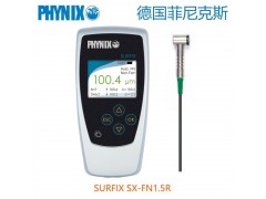 德国PHYNIX Surfix SX-FN1.5R涂层测厚仪