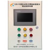 煤矿安全升级，KZB-PC电动机监测装置助力安全生产