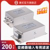 赛纪SJS780-30A三相四线三级高性能EMI电源滤波器