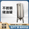 靖江市炫碟食品级储油罐菜籽油油罐注重品质做工精细