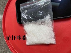 工厂供应依托咪酯