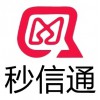 秒信通验证码服务适合网站/APP/小程序场景